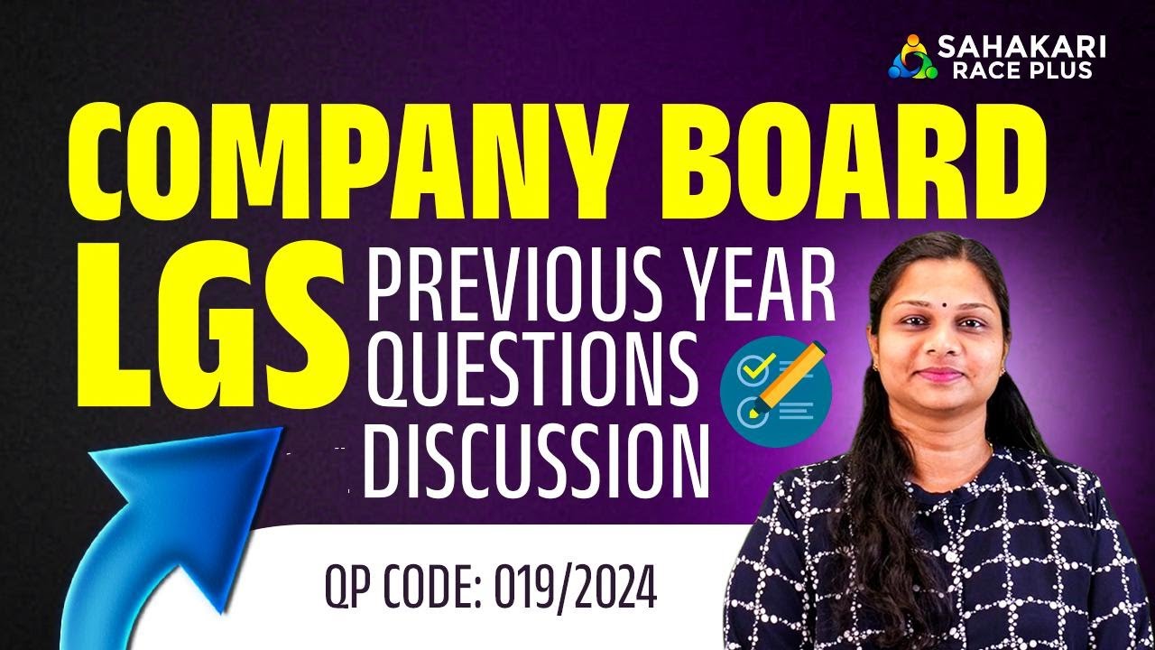 Kerala PSC Company Board LGS 2026 | PYQ Series 5 ✅| QP Code 019/2024 | For Upcoming Exams
