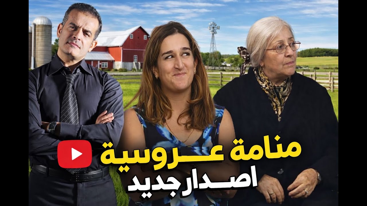 موسيقى منامة عروسية جديدة | استرخاء كامل بموسيقى جميلة ريمكس 2026