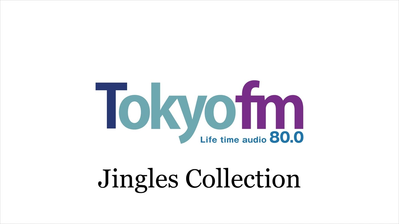 Коллекция джинглов TOKYO FM (официальная) | Коллекция джинглов радиостанции TOKYO FM