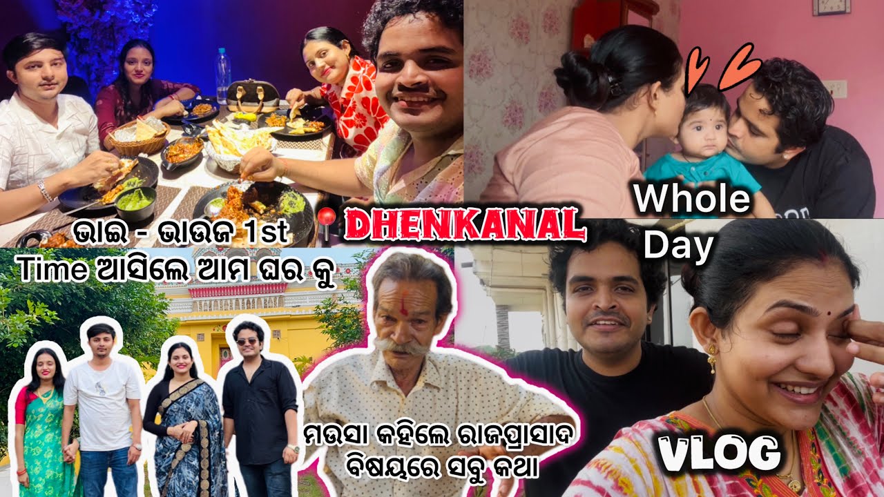 A Whole day Vlog - Exploring Dhenkanal Kung&rsquo;s Palace || Sradha-Sandeep || Odia