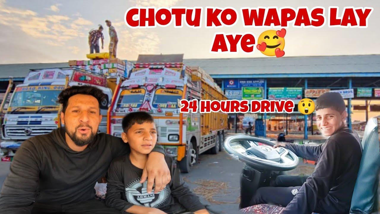 Finally Chotu wapas Aa he Gya 🥰||Accident hotay hotay Bcha😭|| Imran Bhai ki Shadi😲