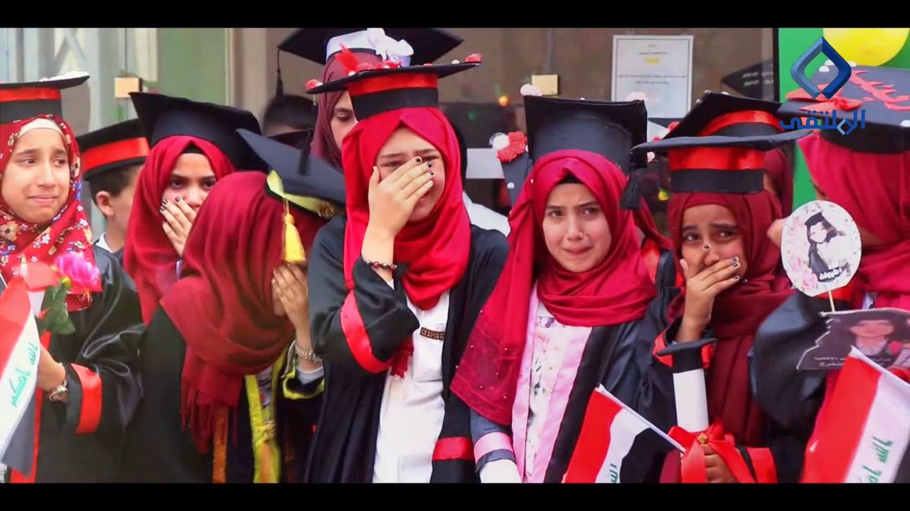 حفل تخرج مدرسة بقية الله الاهلية 2019 