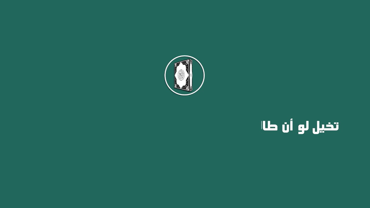 جمعية يتلون  / EzoOo