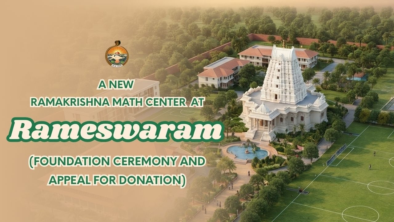 Ramakrishna Math Center at Rameswaram - Foundation Laying Ceremony and Appeal for Donation