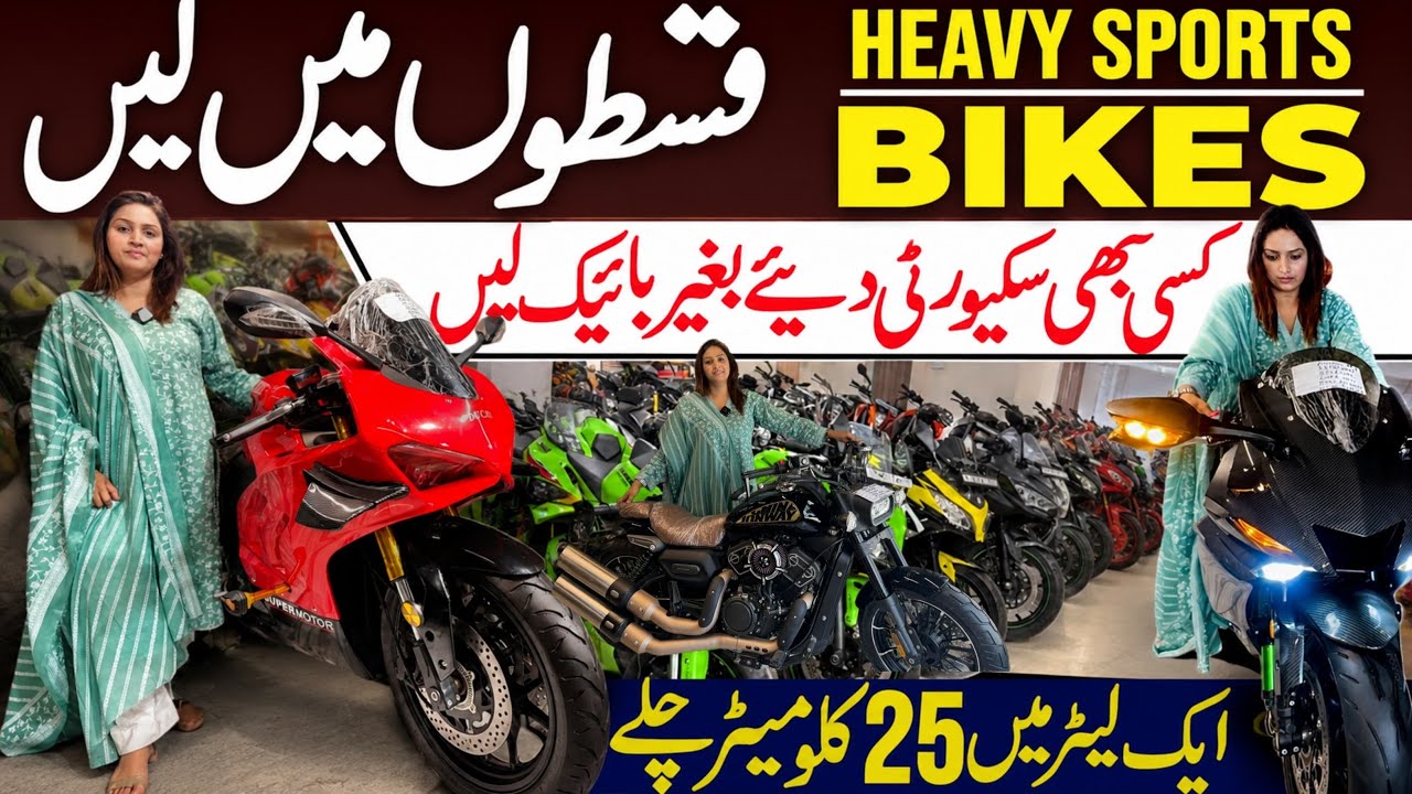 Brand New Heavy Sports Bikes Stocks on Mubarak Motors Karachi | Top heavy bikes