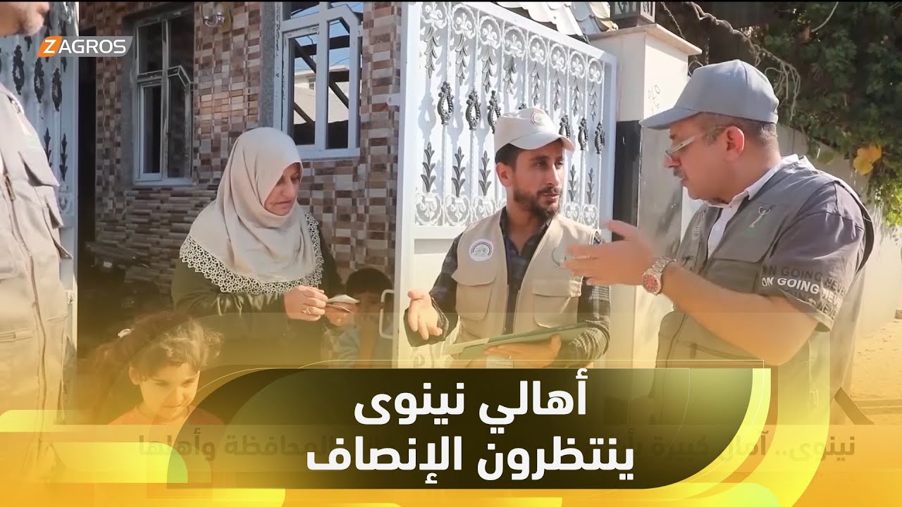 نينوى.. آمال كبيرة بأن ينصف التعداد السكاني المحافظة وأهلها