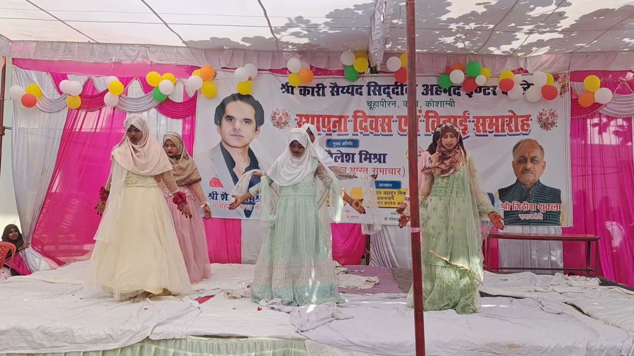 Khwab e Gaflat me soye hue momino #school program by Qamar alam