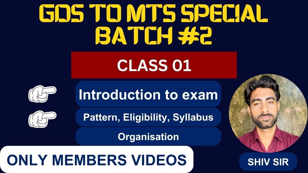 GDS TO MTS CLASS 01 | Batch 02