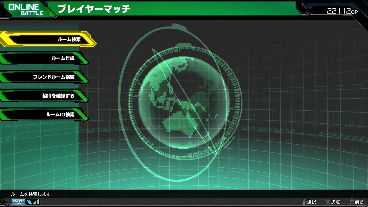 なんちゃって夜のマキオン