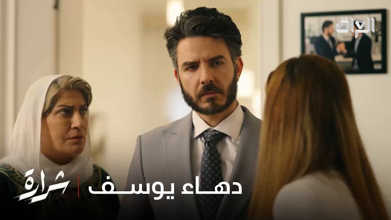 شنو هالفطنة والدهاء يا يوسف