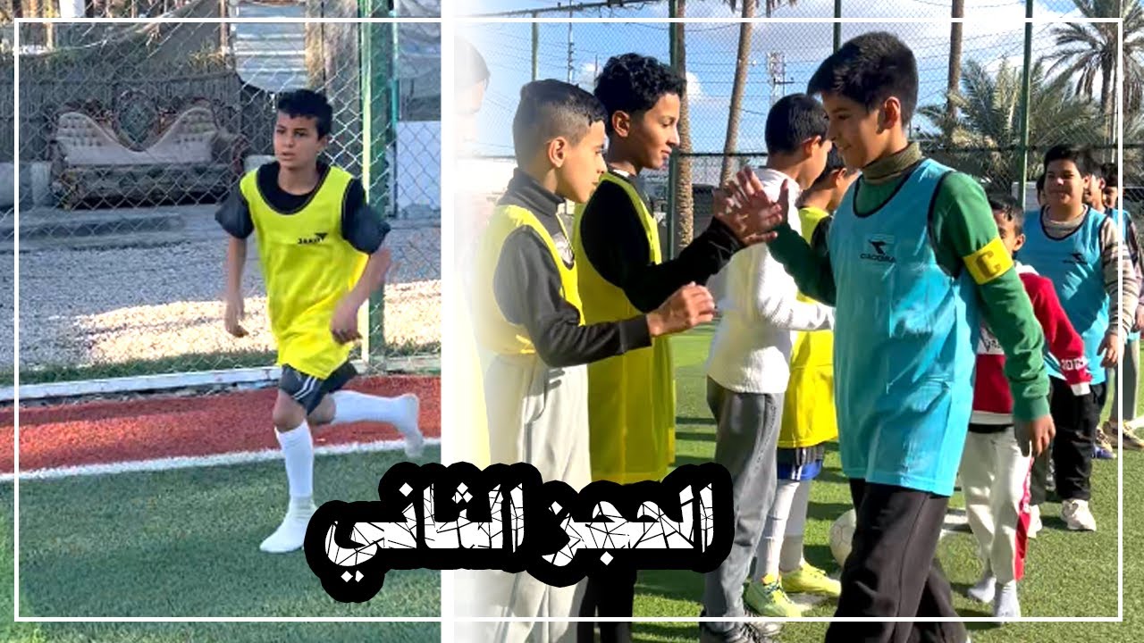 ابطال مركز الرفيعي - الحجز الثاني