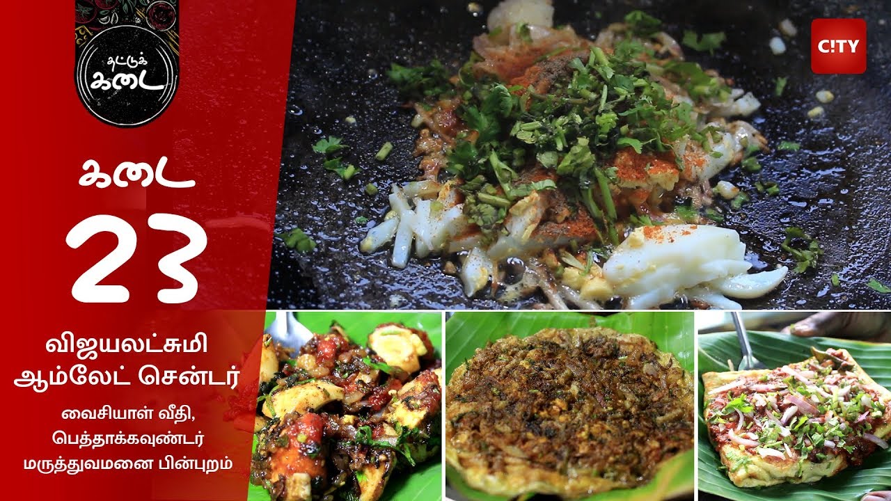 Thattu Kadai: Have you been to this Kadai in Coimbatore serving '201' varieties of egg dishes?