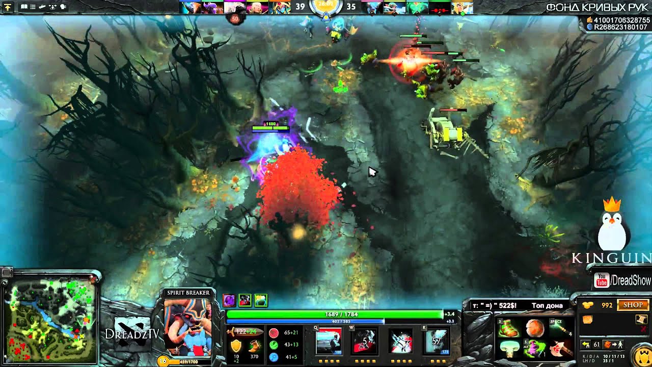 Dread.[4янв 2015] Dota 2. Spirit Breaker