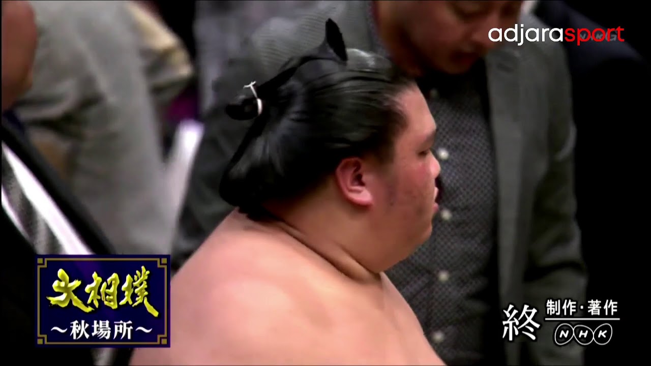 Sumo Live Stream Aki Basho 2019 -  Day 15 (senshuraku)