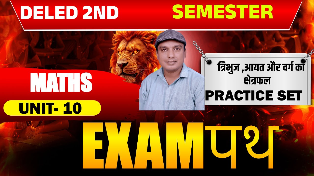 ✍✍📖📖UP DELED 2ND SEMESTER IMPORTANT TOPICK #examपथ  #maths /DELED 2ND SEMESTER  BY NITIN SIR