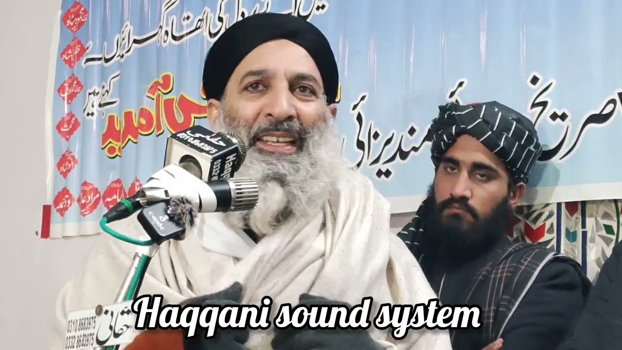 حضرت مولانا پیر حزب اللہ جان حقانی صاحب 