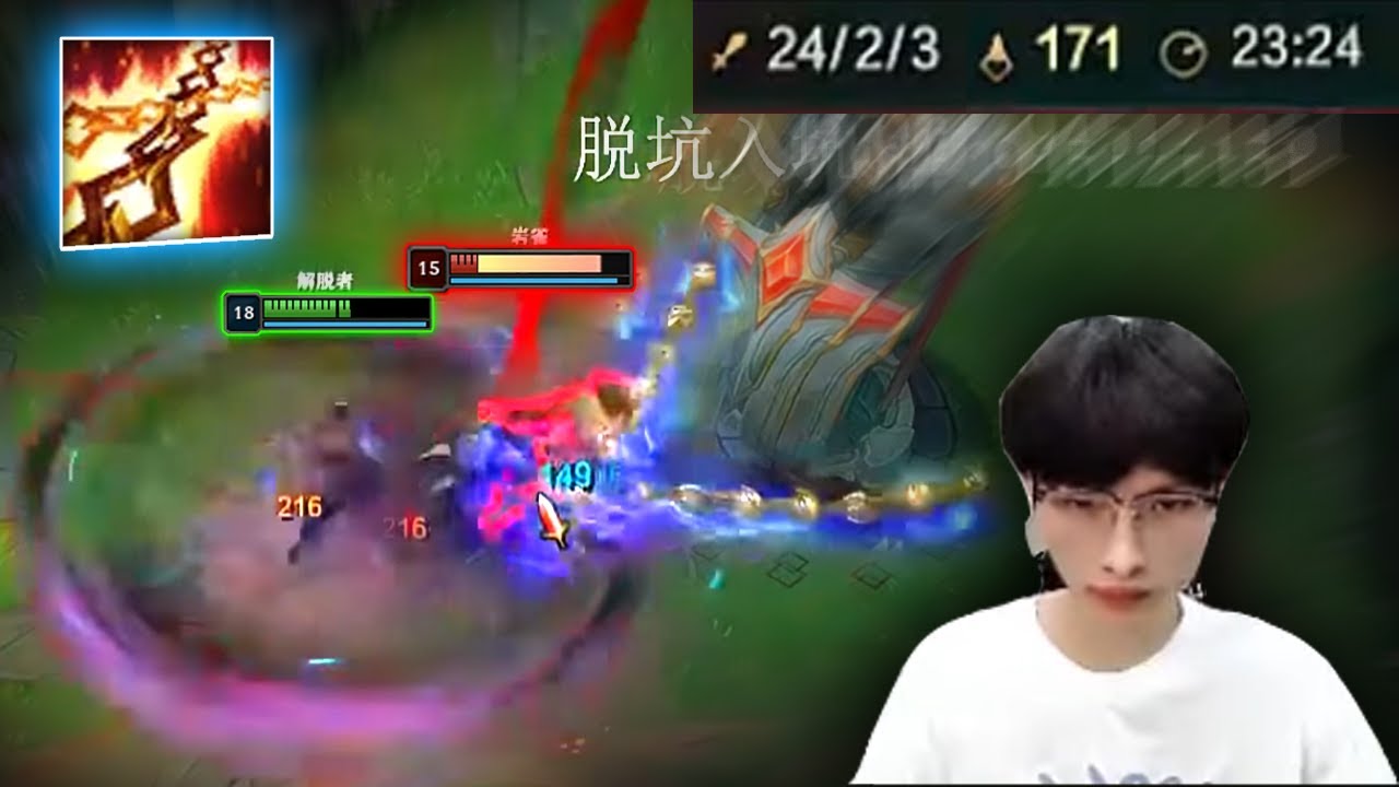 BeiFeng : His Sylas is a MANIAC - Engsub