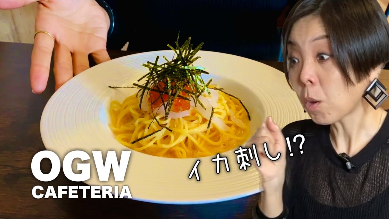 多良見にできたイタリア〜ン🇮🇹 OGW CAFETERIA