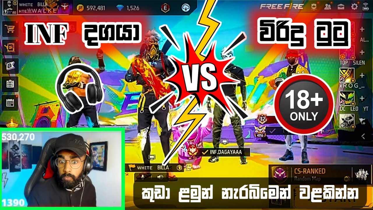 💥බිල්ලට CS එකදි පැනල් ටුටුව සෙට් වෙලා ලොබියට අරන් හොදට කියලා දෙයි 😂 | billa  #billaathal #billalive