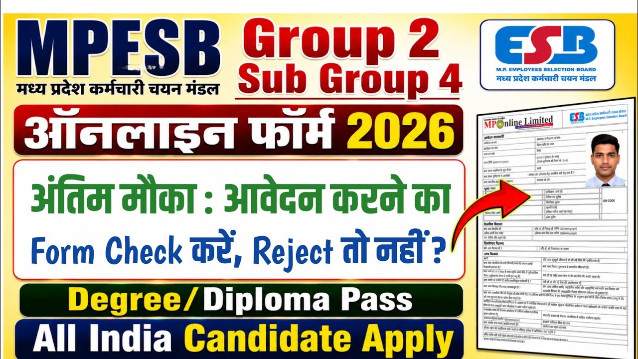 MP GROUP 2 SUBGROUP 4 ONLINE FORM FILL 2026|MPESB GROUP 2 SUB GROUP 4 FORM ONLINE FILL APPLY UPDATE 