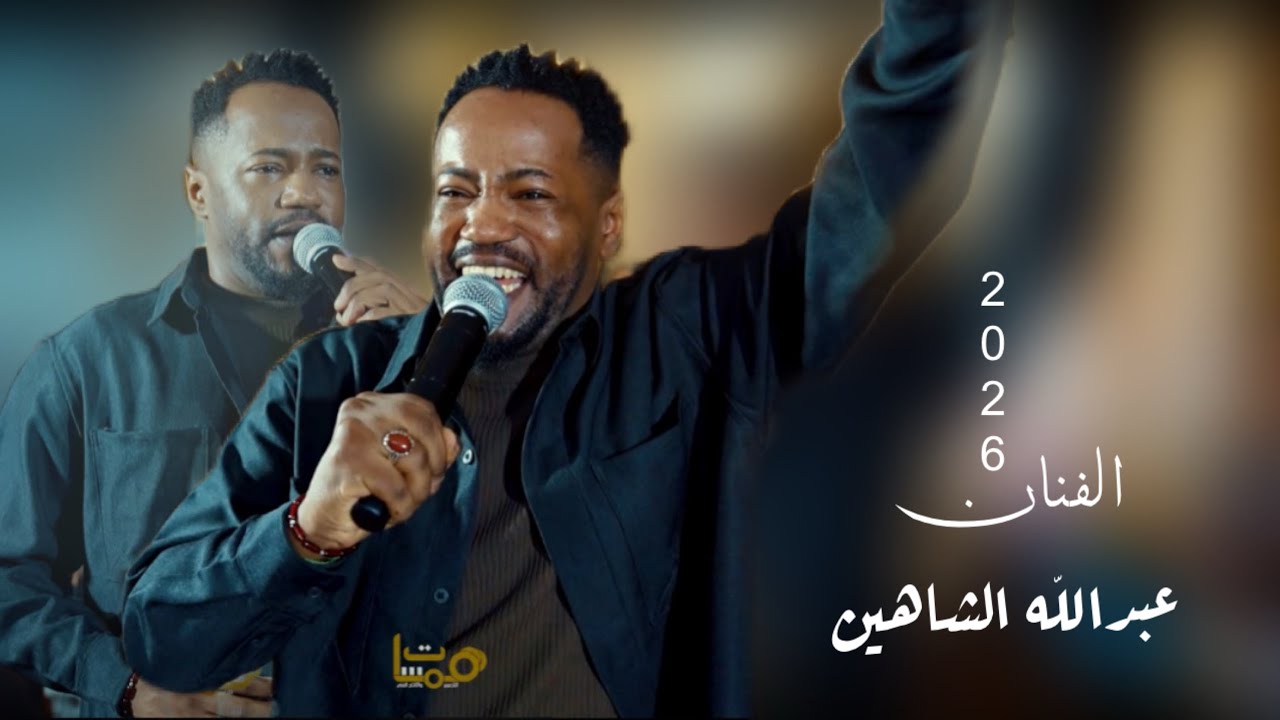 مو حفله تفليش افراح بيت البحار الفنان عبدالله الشاهين حفل زفاف الاخوه احمد علي و مجتبى علي 
