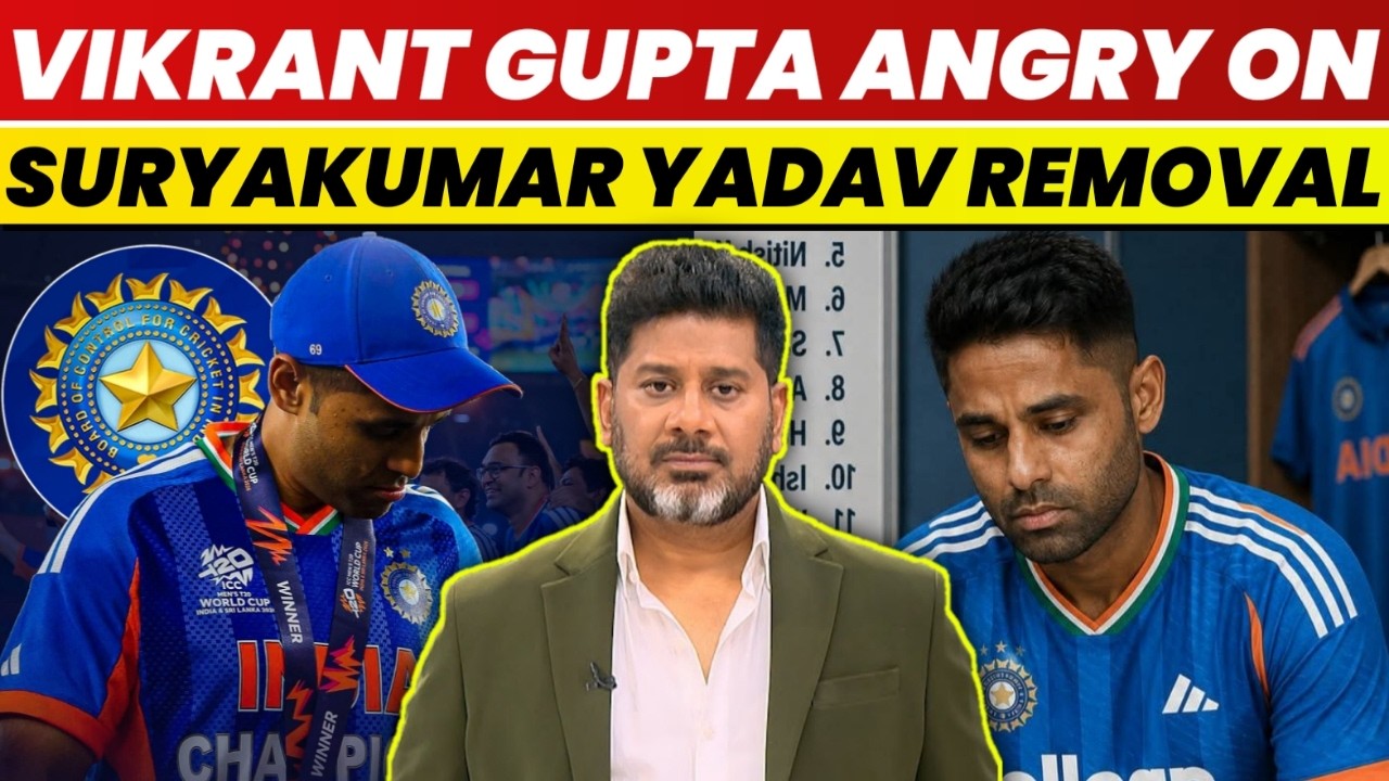 Vikrant Gupta Angry On Suryakumar Yadav Removal | Vikrant Gupta On Suryakumar Yadav | Vikrant Gupta