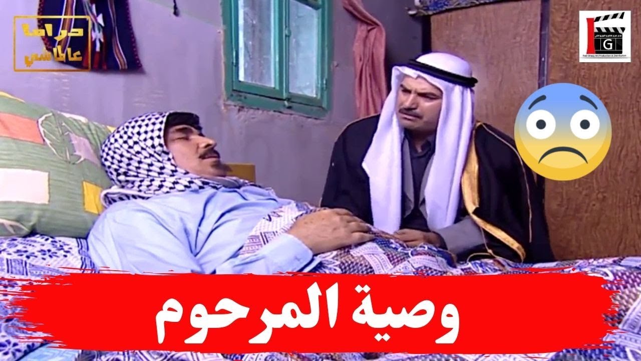 اخوه نصب عليه حقو من الارض ـ شوفو اذكى خطة عملها ليسترجع الارض ـ مرايا