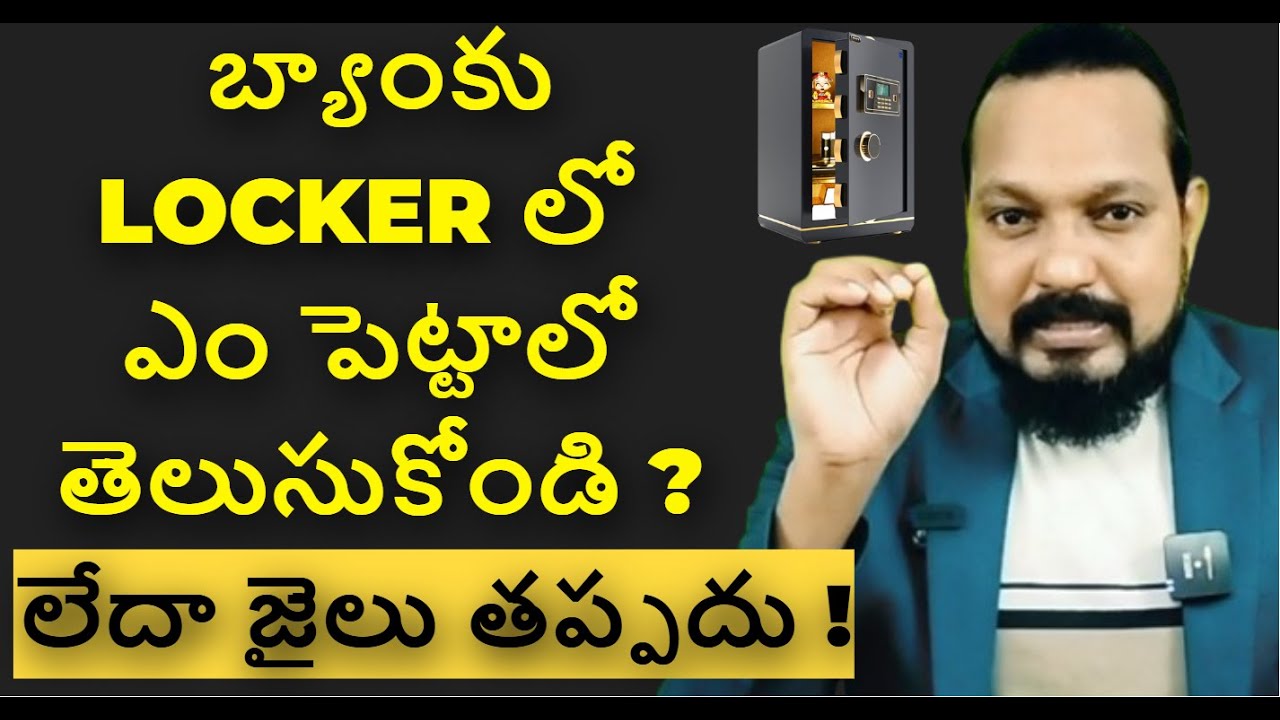 😎 RBI Rules for Bank Locker | Bank Safety Locker Rules Latest #banklocker #rbi #finance