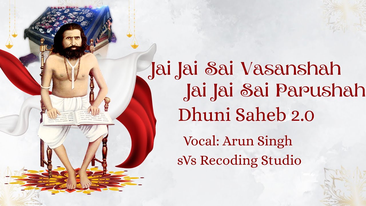 Jai Jai Sai Vasanshah | Jai Jai Sai Parushah | Dhuni Saheb 2.0 | Arun Singh (Dhol) | karan khemani