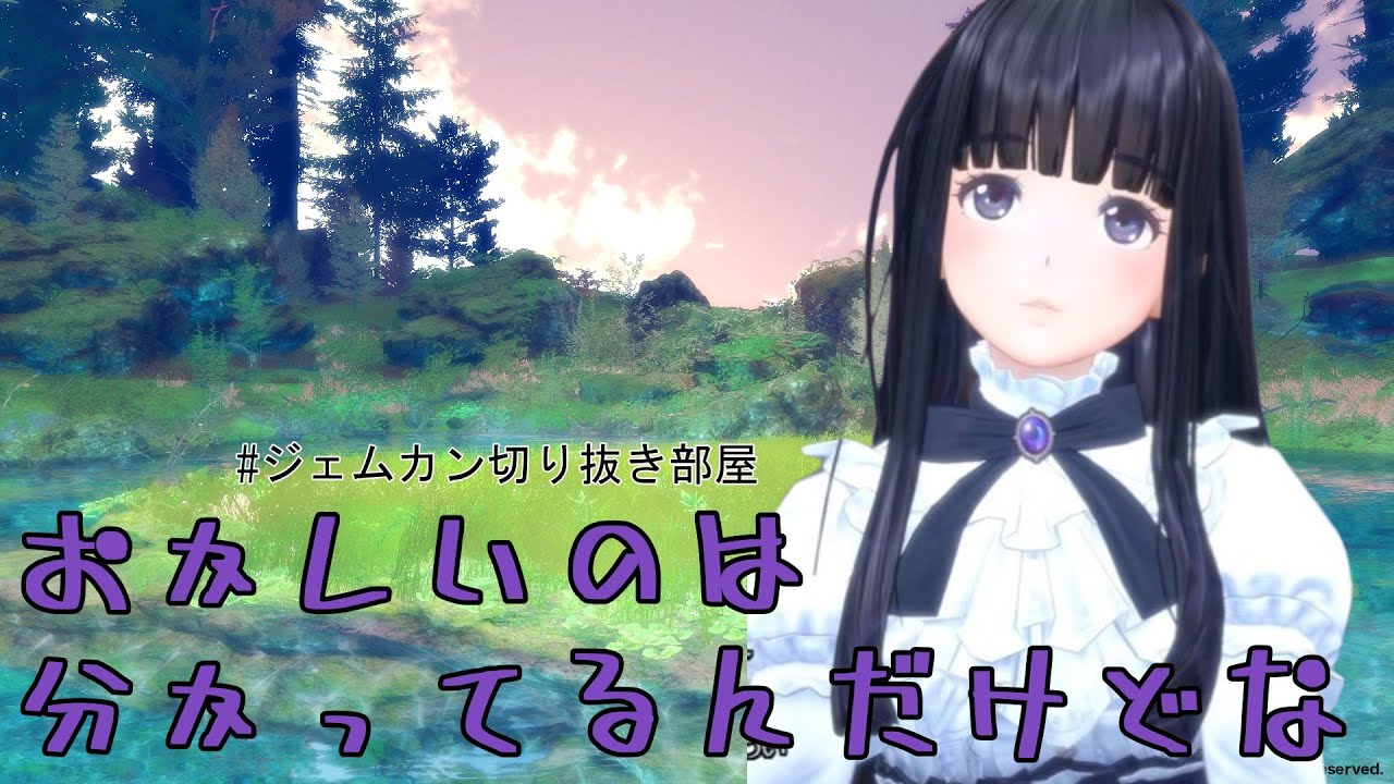 【雑談】うろ覚えでとんでもない日本地図を作成するみこちゃん【長谷みこと/GEMS COMPANY】