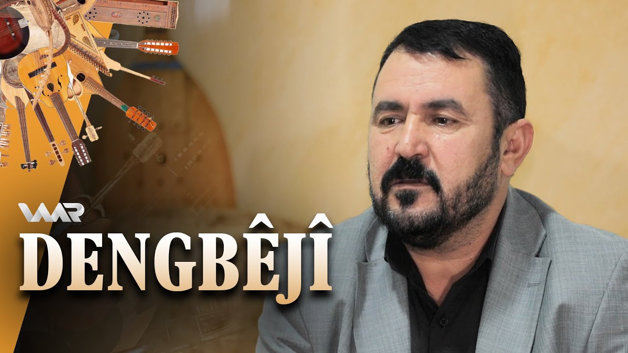 Dengbêjî - Elî Xidir Feqîr | دەنگبێژی - عەلی خدر فەقیر