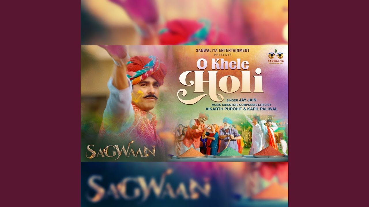 O Khele Holi