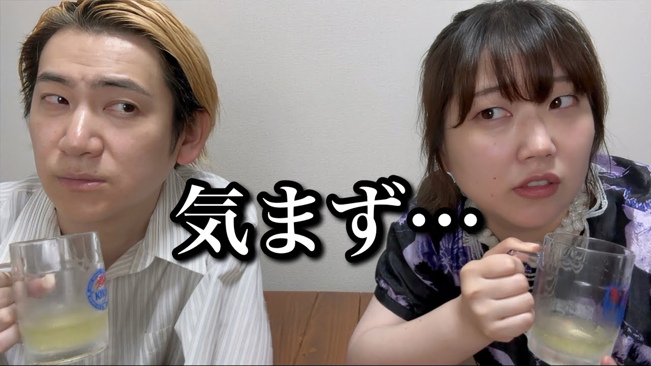 楽しみにしていた