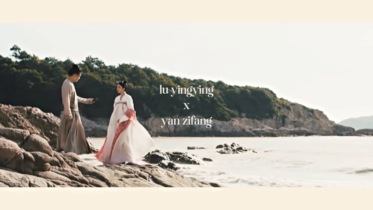 lu yingying x yan zifang | court lady mv