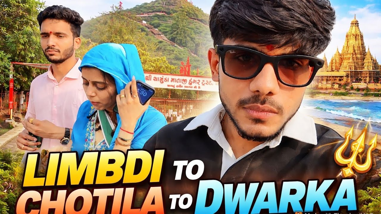 Chalo akhu gujarat frie ghare betha🙏🏻#travel #trending #viral #gujarat #limbdi  #dwarka #london #ma