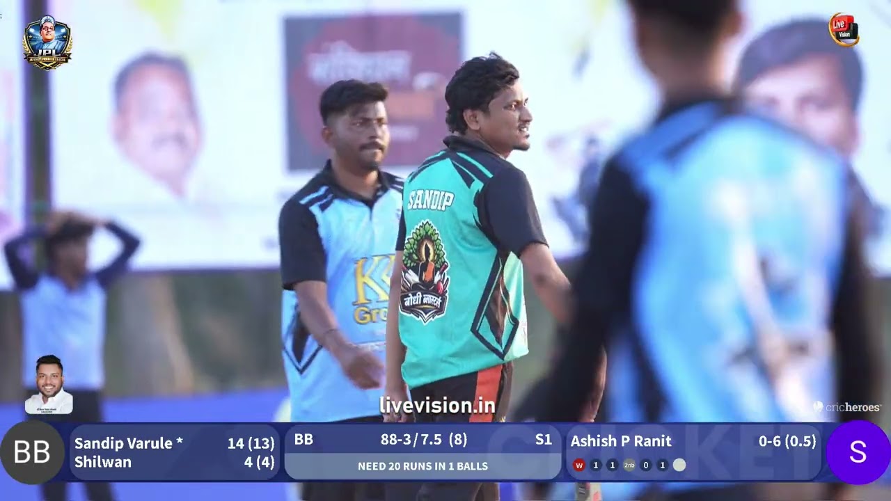 MATCH NO-12 II JAI BHIM PREMIER LEAGUE CHOPDA SEASON-1 II DAY 02