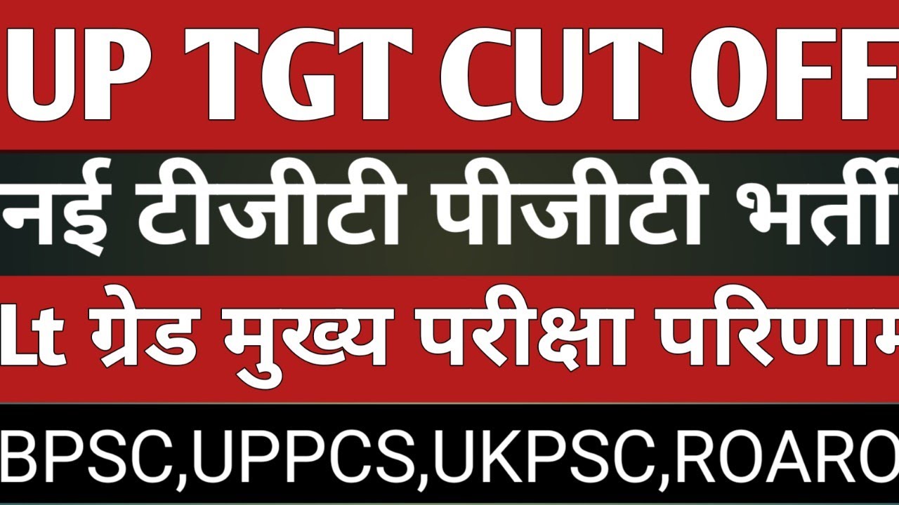 UP TGT Cut-Off, New UP TGT PGT Recruitment, LT Grade Mains, BPSC, UPPCS, and RO ARO Updates