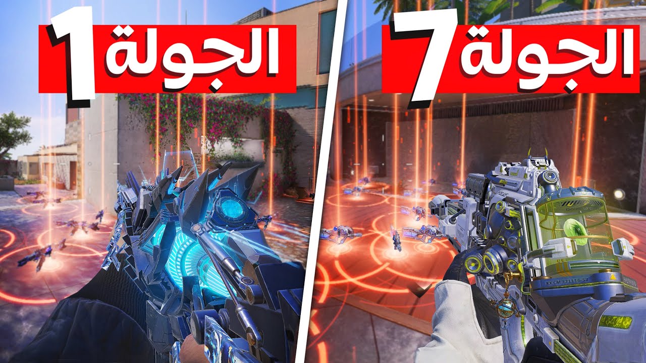 كل راوند ينزل ميثك مجاني! | كود موبايل.