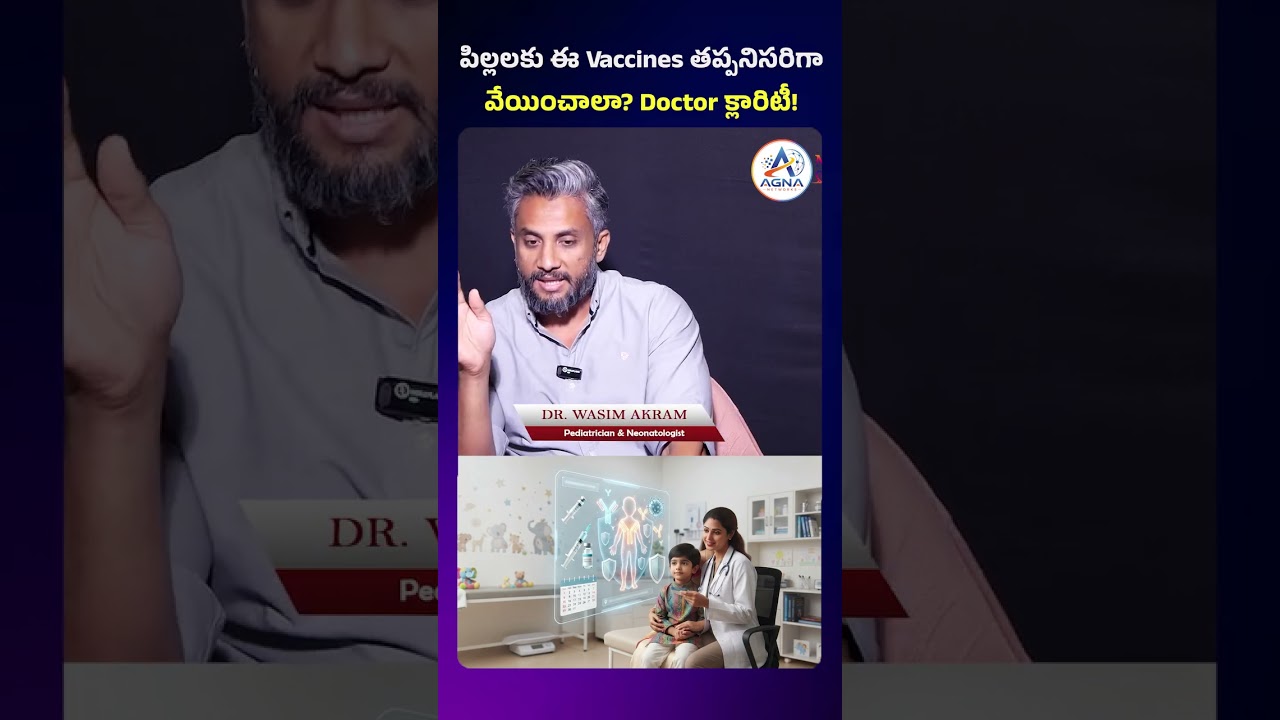 Do children mandatorily need these vaccines? Doctor's clarity! #ChildVaccination #Vaccination #Ki...