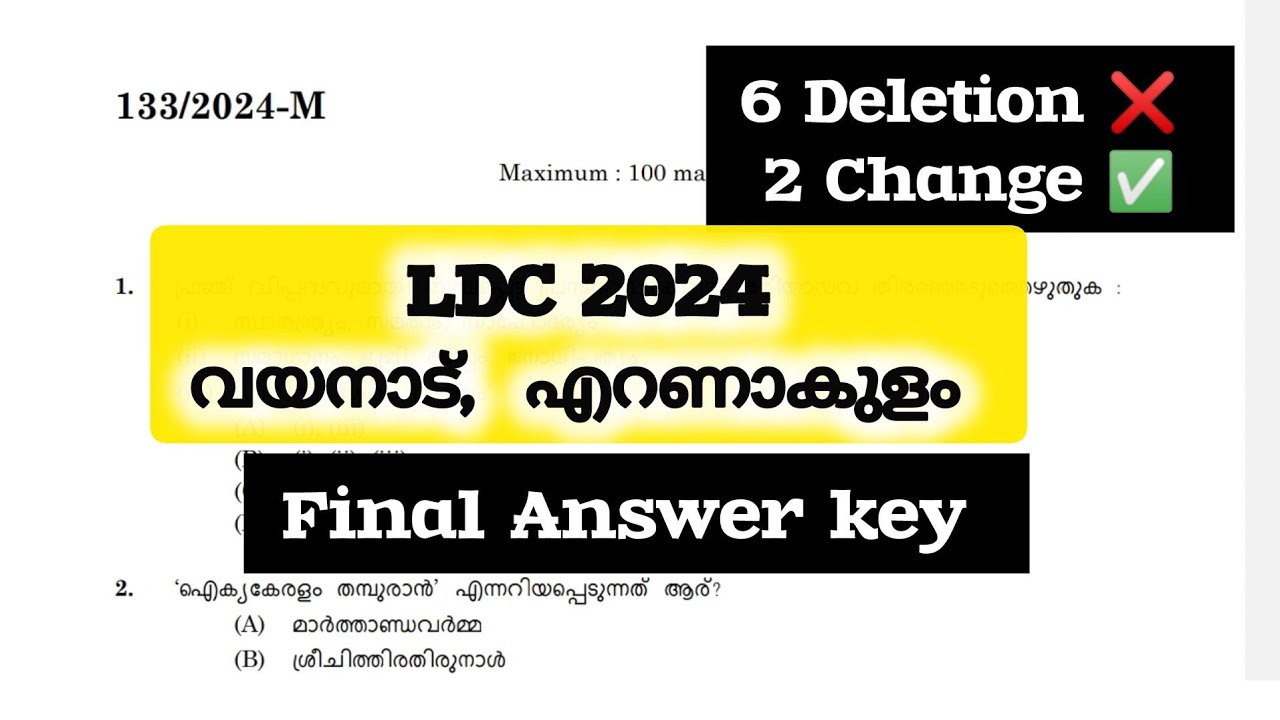 LDC 2024 Wayanad & Ernakulam Question Paper|| Final Answer Key#keralapsc || ldc exam analysis