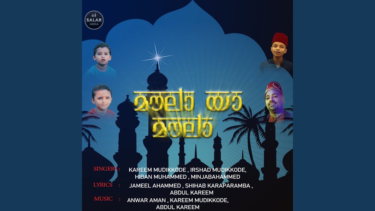 Islam Karyam