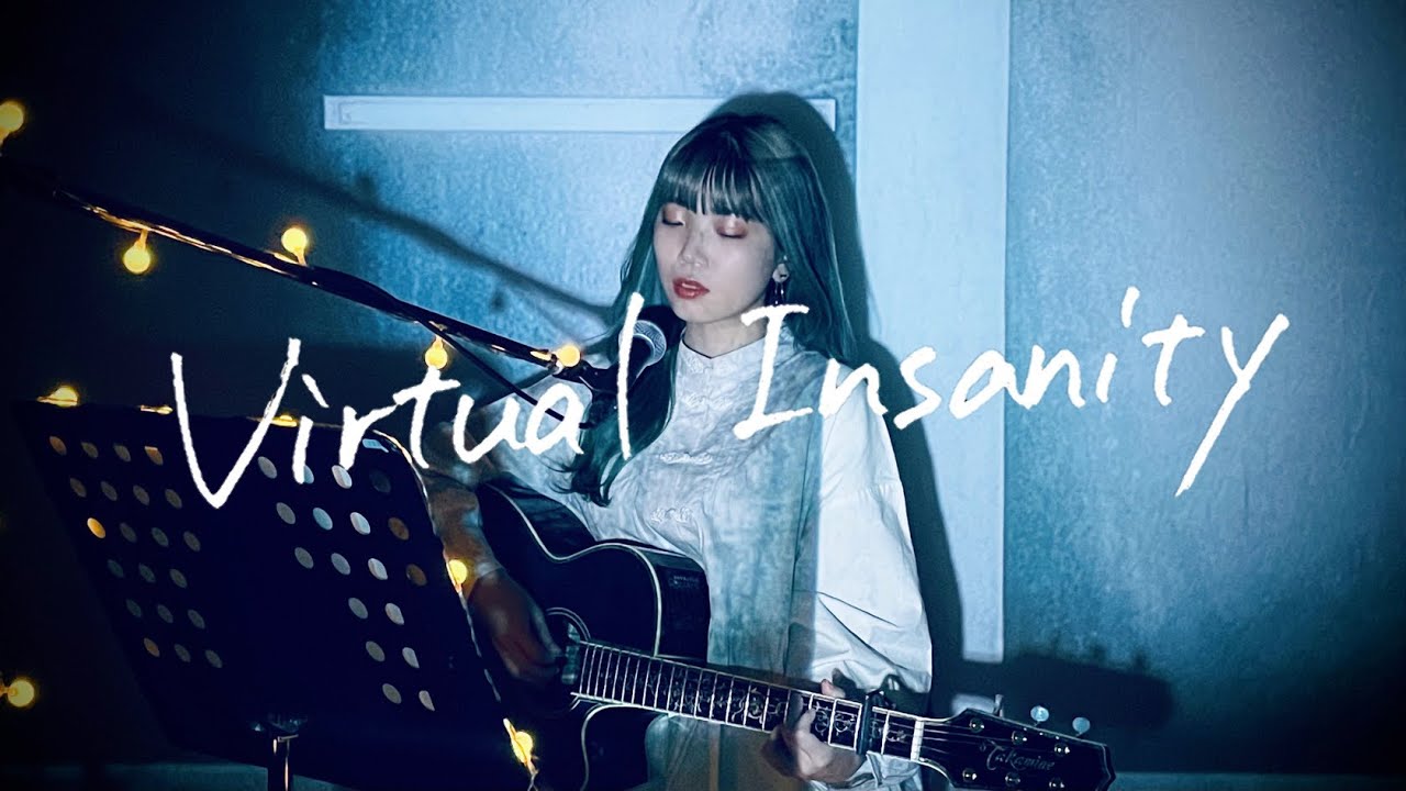 Virtual Insanity / Jamiroquai Cover by 野田愛実(NodaEmi)