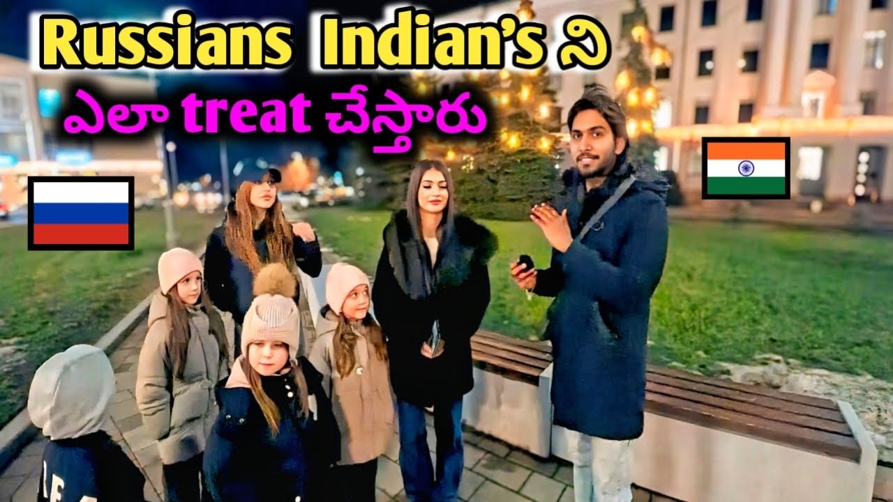 |Russians Indians ని ఎలా Treat చేస్తారు | How Russian's Treat Indians| 
