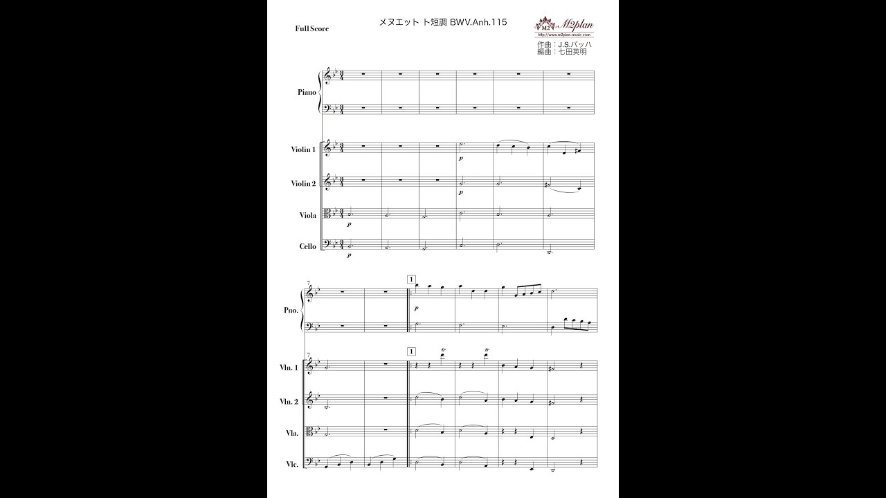 メヌエット ト短調 BWV.Anh.115（J.S.バッハ）／ピアノ+弦楽4重奏／楽譜（M2-0408901）