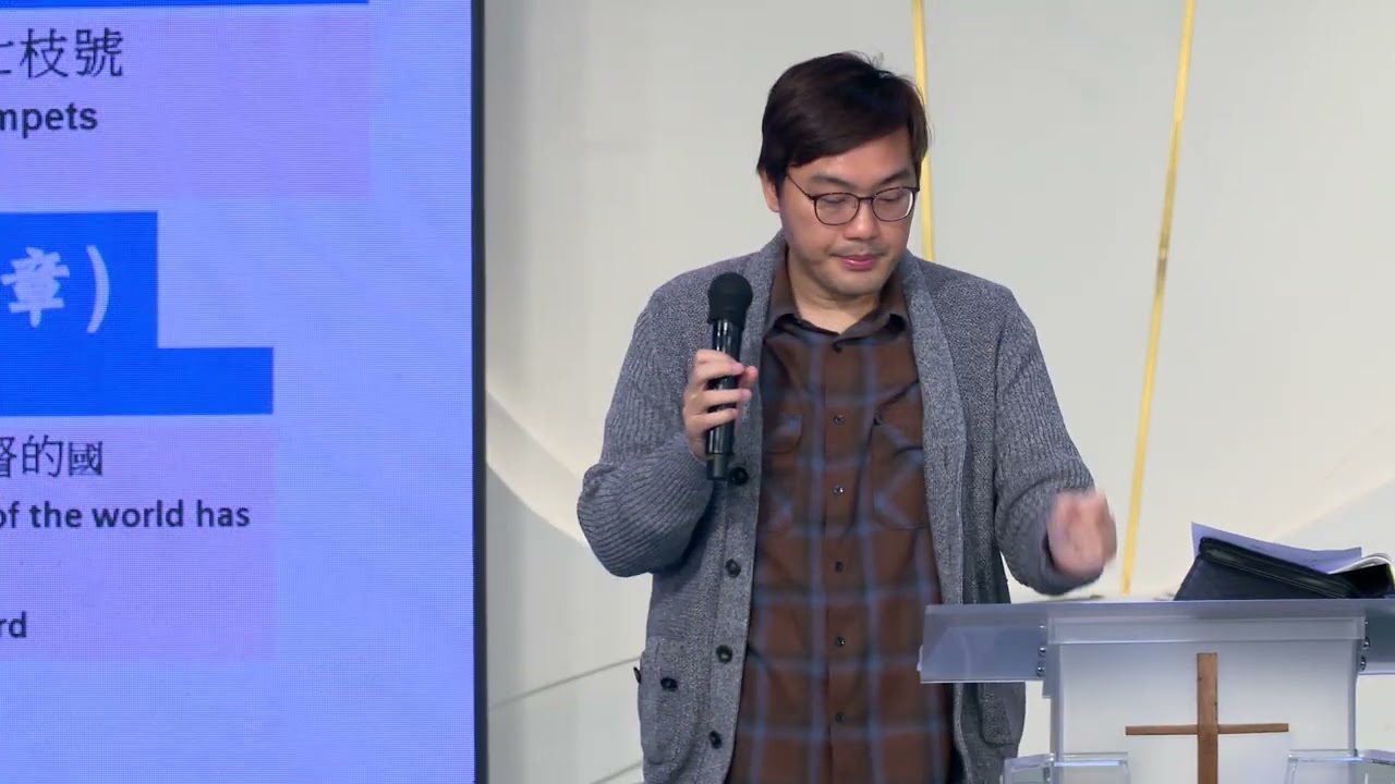 611 晨禱｜啟示錄 7｜李浩然傳道｜2026.02.12