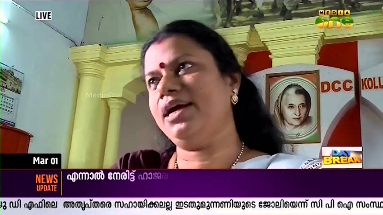 Mahila Congress protests against seat decisions in Congress