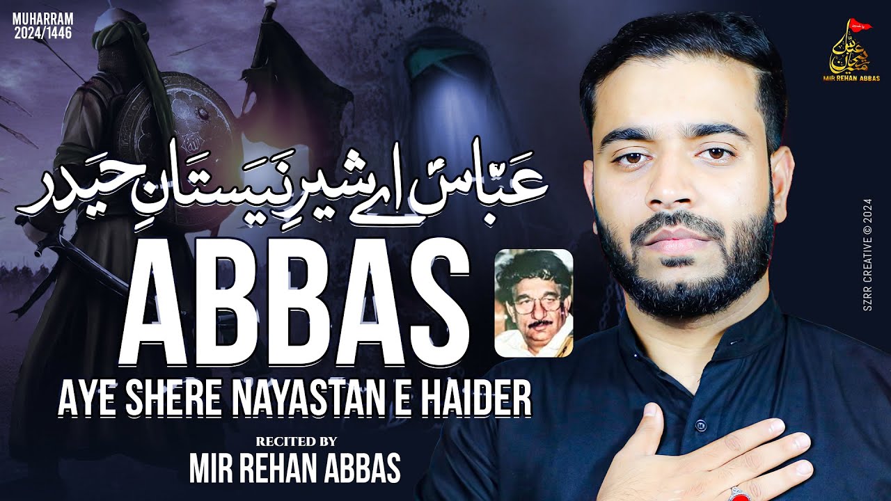 Aye Sher-e-Nayastan-e-Haider Abbas | Mir Rehan Abbas Nohay 2024 | Sachay Bhai Noha | Mola Abbas Noha