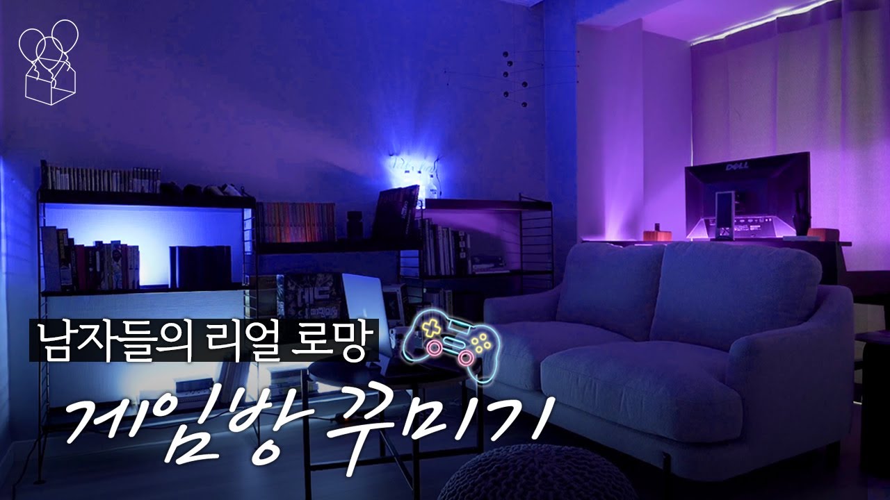 자취방 PC방으로 만들기, 나만의 게임 공간 남자 3평 방 꾸미기(ENG)