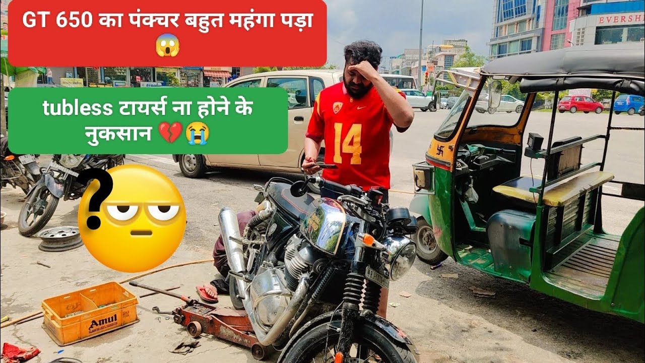 Continental GT650 got punctured💔|| Process of making it from local mechanic and took 4 hours time 😭