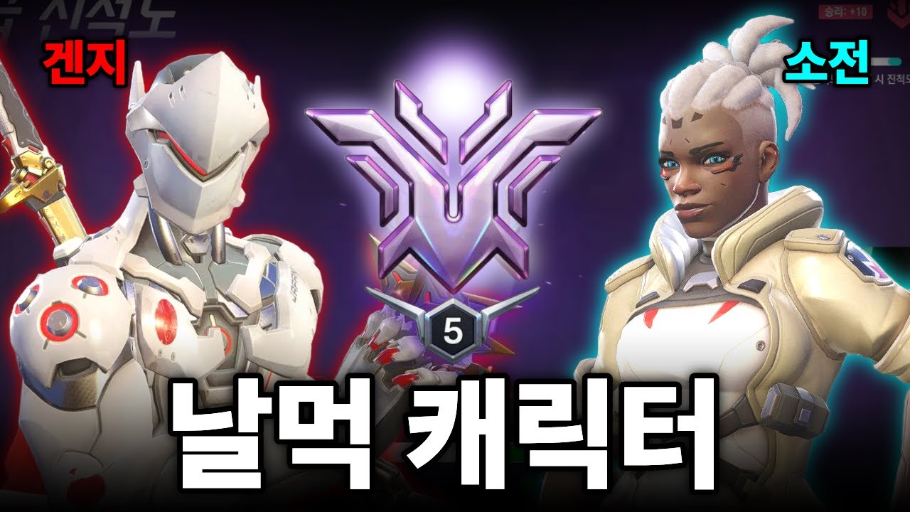 딜러 챔피언이 소개하는 인플레 시즌 티어 날먹 캐릭터